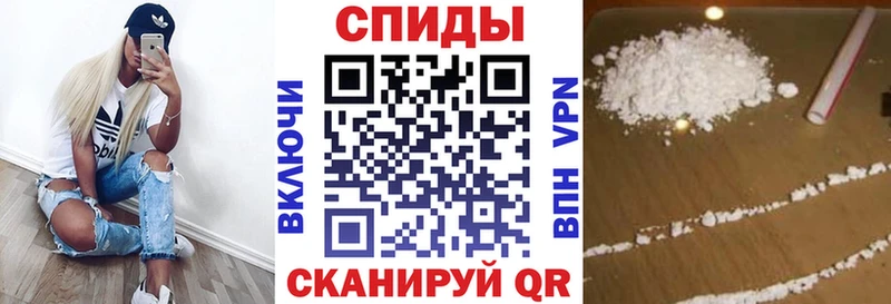 Амфетамин Розовый  Кирово-Чепецк 