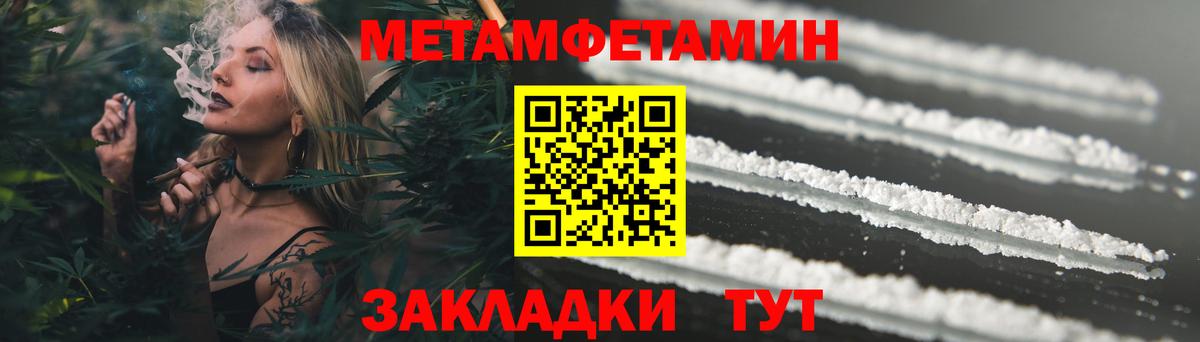 Амфетамин 97%  Вход с VPN  Амфетамин  Кирово-Чепецк 
