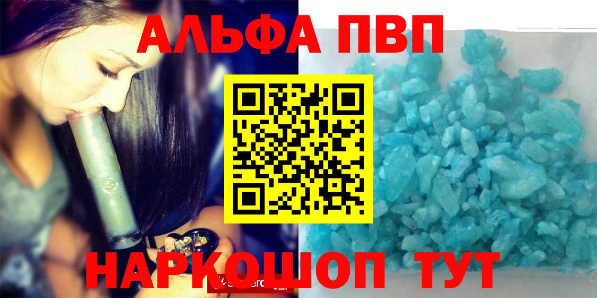 Alpha-PVP СК Кирово-Чепецк