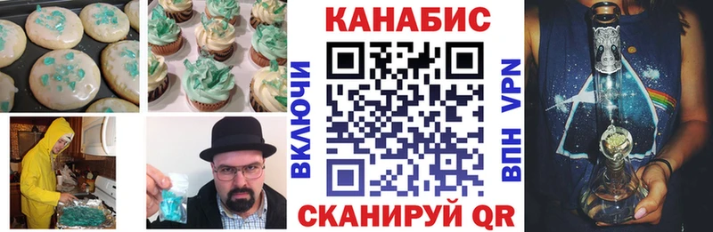 hydra ссылки  Кирово-Чепецк  Печенье с ТГК марихуана  где купить наркотик 