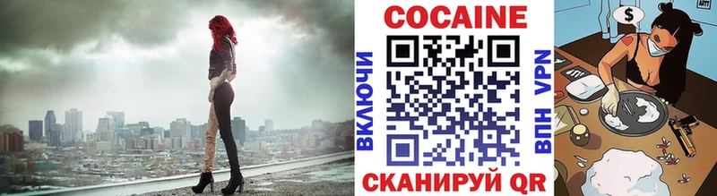 Cocaine 98% хочу наркоту Кирово-Чепецк