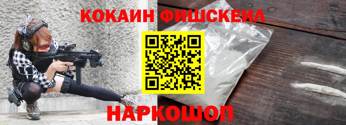 Кокаин Боливия  КОКАИН  Кирово-Чепецк  Вход с VPN  COCAIN Перу 