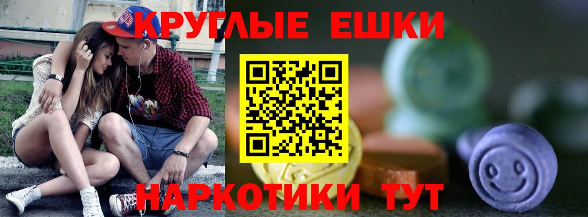 hydra ONION  ЭКСТАЗИ  ЭКСТАЗИ Philipp Plein  Кирово-Чепецк  Вход с VPN  Ecstasy 300 mg 