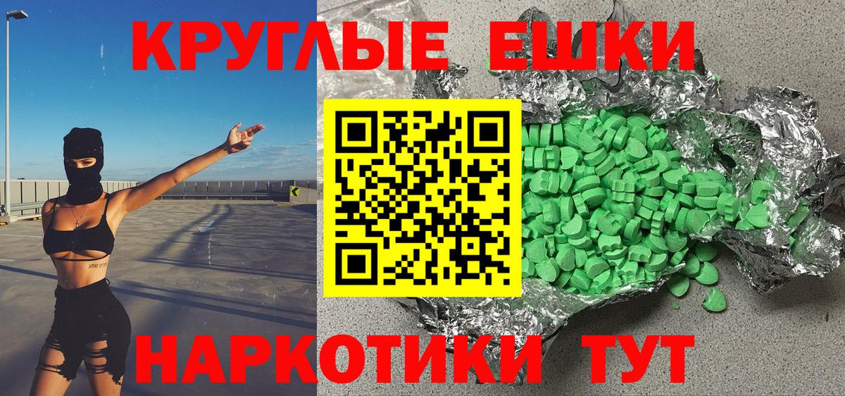 Ecstasy XTC Кирово-Чепецк