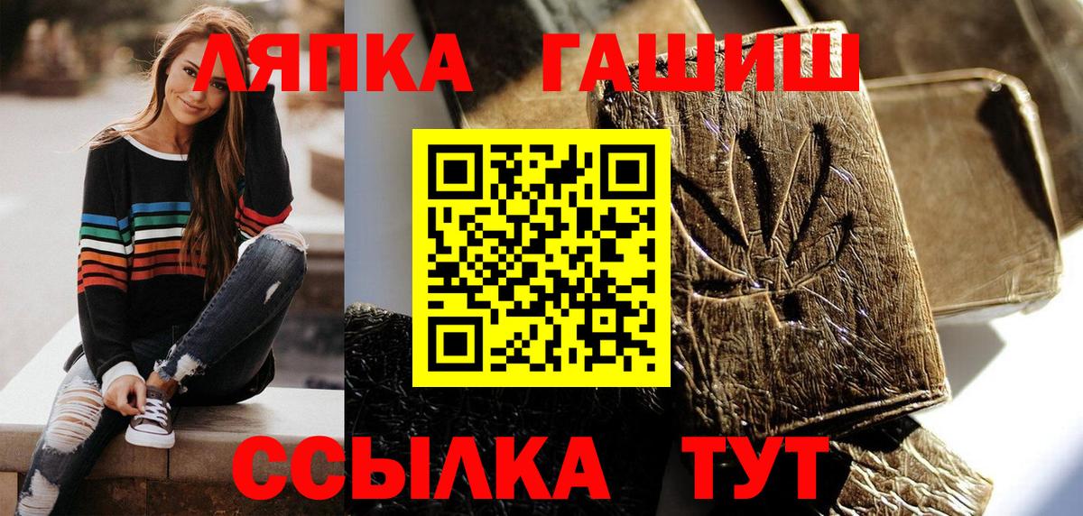 Гашиш Cannabis  Вход с VPN  Гашиш VHQ  где найти   Кирово-Чепецк 