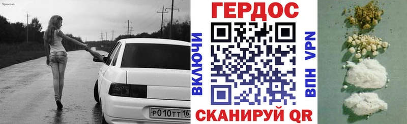 KRAKEN tor  Кирово-Чепецк  ГЕРОИН афганец 
