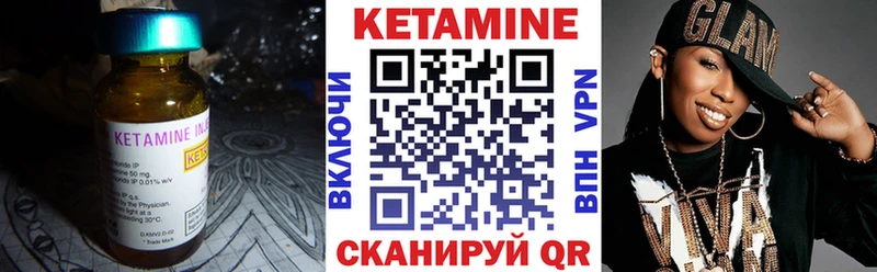 блэк спрут ТОР  купить наркотик  Кирово-Чепецк  Кетамин VHQ 