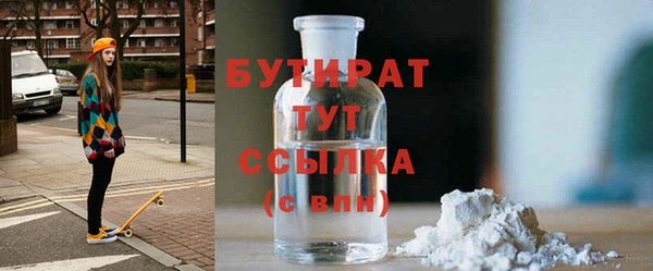 эйфоретик Армянск