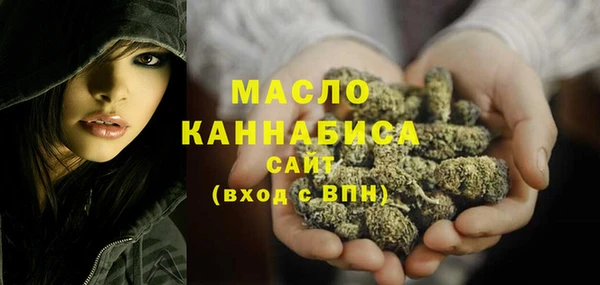 марки nbome Гусь-Хрустальный