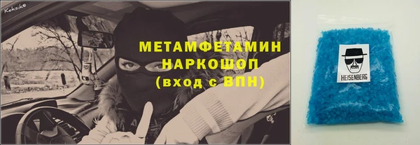 spice Аркадак