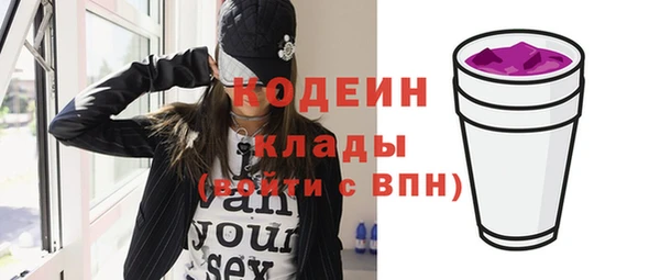 трава Арсеньев