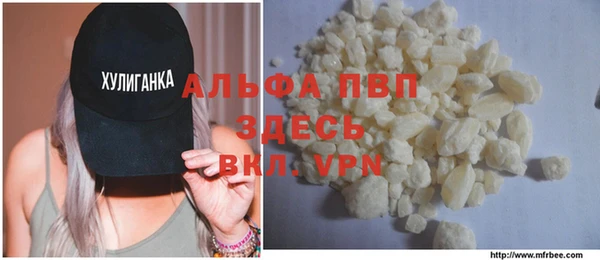 трава Арсеньев