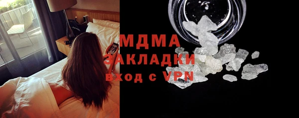 МДМА Алзамай
