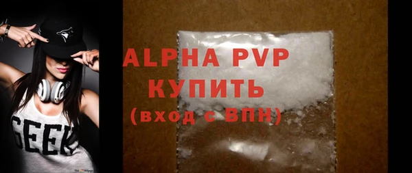 трава Арсеньев