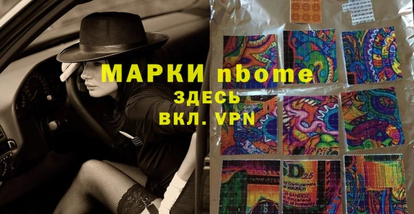 эйфоретик Армянск