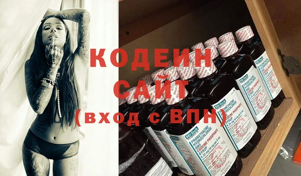 эйфоретик Армянск