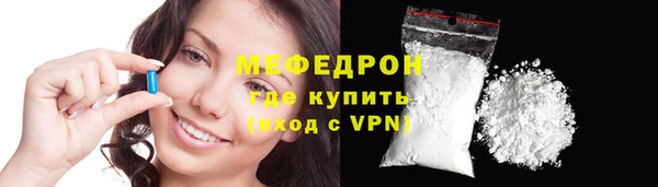 трава Арсеньев