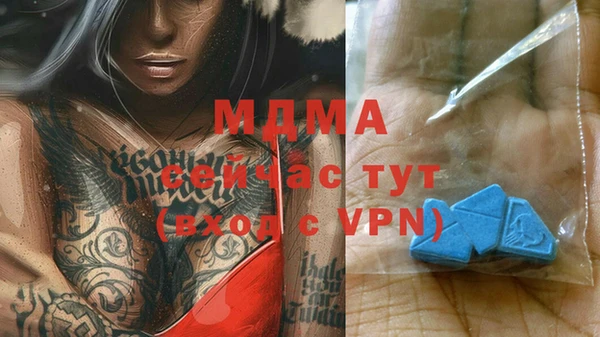 эйфоретик Армянск