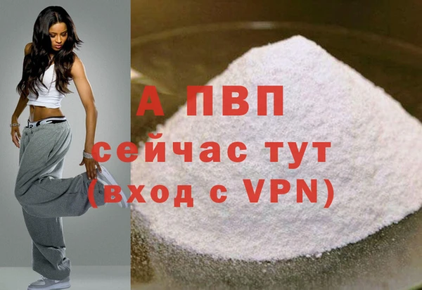 трава Арсеньев