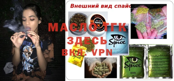 эйфоретик Армянск