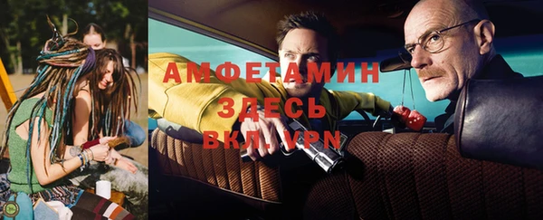 spice Аркадак
