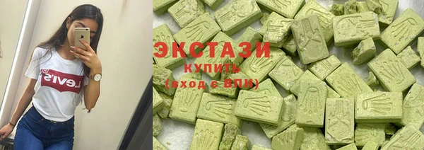 эйфоретик Армянск