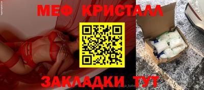 скорость Гусиноозёрск