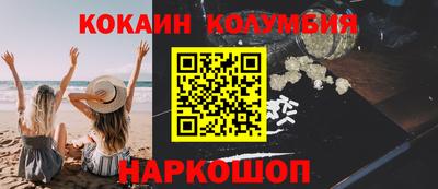 мяу мяу кристалл Гусев