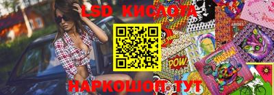 скорость Гусиноозёрск