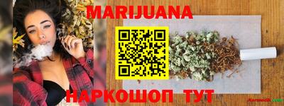 мяу мяу кристалл Гусев