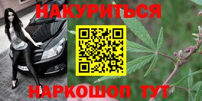 мяу мяу кристалл Гусев