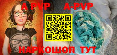 a pvp Гусь-Хрустальный