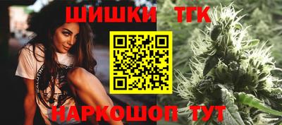 мяу мяу кристалл Гусев