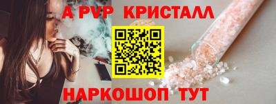 мяу мяу кристалл Гусев