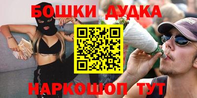 мяу мяу кристалл Гусев