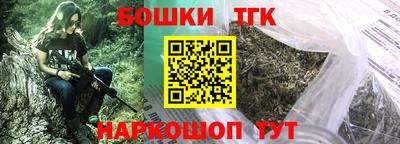 мяу мяу кристалл Гусев