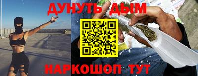мяу мяу кристалл Гусев