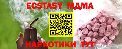 мяу мяу кристалл Гусев