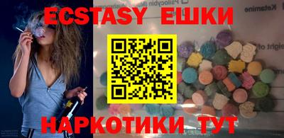 мяу мяу кристалл Гусев