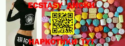 скорость Гусиноозёрск