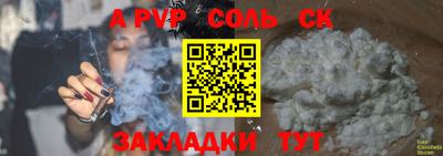 мяу мяу кристалл Гусев