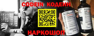 мяу мяу кристалл Гусев