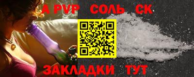 a pvp Гусь-Хрустальный