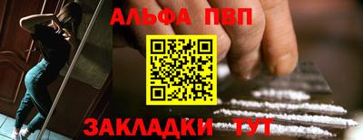 мяу мяу кристалл Гусев