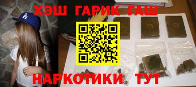 мяу мяу кристалл Гусев