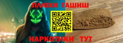 скорость Гусиноозёрск