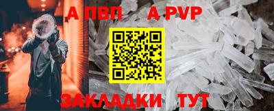 a pvp Гусь-Хрустальный