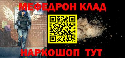 a pvp Гусь-Хрустальный