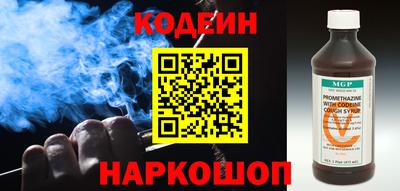 скорость Гусиноозёрск