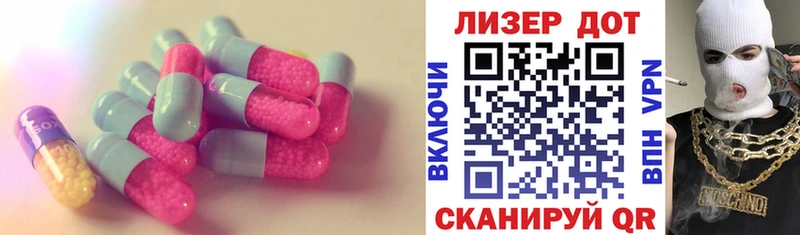 ЛСД экстази кислота  Кирово-Чепецк 